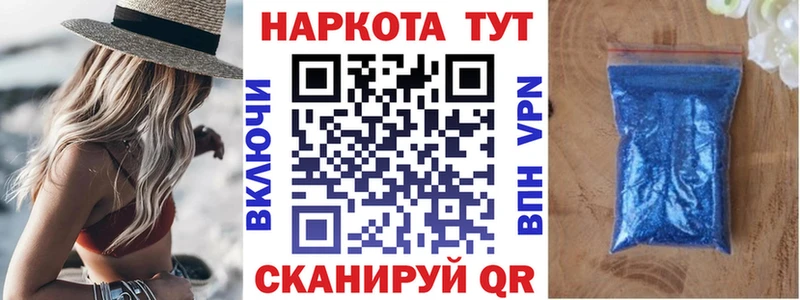 Названия наркотиков Волчанск Кокаин Меф мяу мяу ГАШИШ