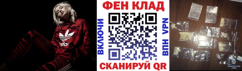 АМФ VHQ  Волчанск 