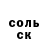 Амфетамин VHQ uglan