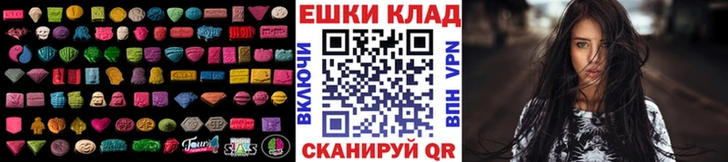 закладки  Волчанск  ОМГ ОМГ зеркало  Экстази 99% 