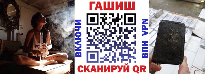 ГАШИШ хэш  где продают   Волчанск 