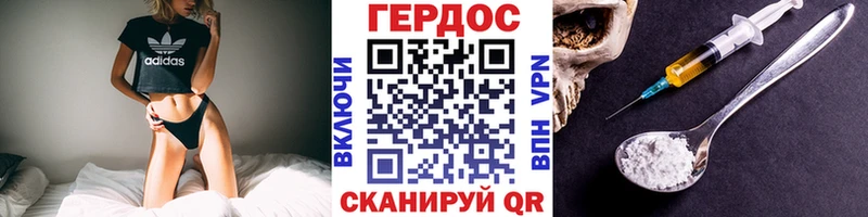 купить наркотик  Волчанск  ГЕРОИН афганец 
