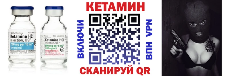КЕТАМИН ketamine  Волчанск 