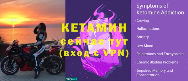 экстази Богданович