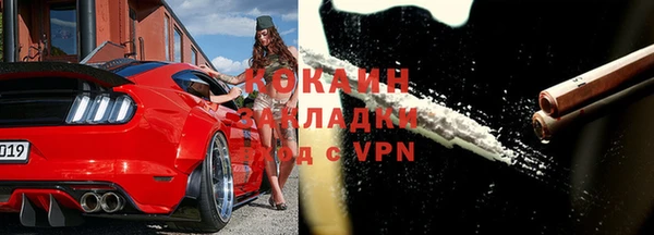 Альфа ПВП Куйбышев