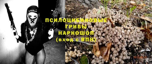 мефедрон мука Белокуриха