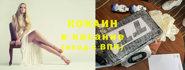МДМА Кулебаки