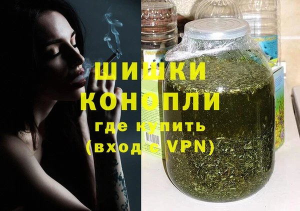 мефедрон мука Белокуриха