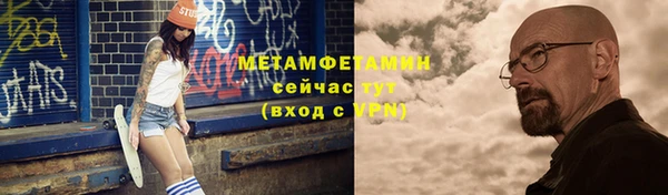 мефедрон мука Белокуриха