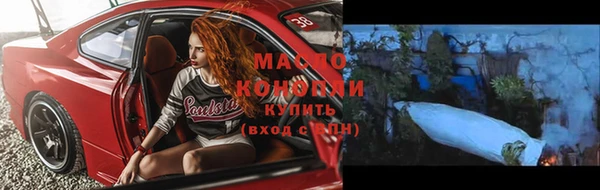 мефедрон мука Белокуриха