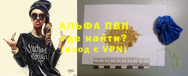 кокаин перу Богородицк
