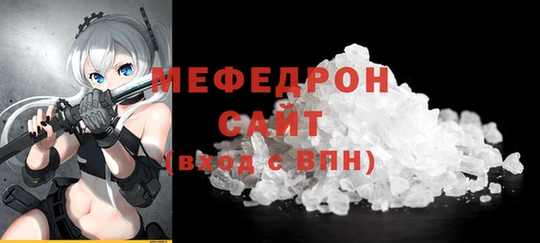бутират Богородск
