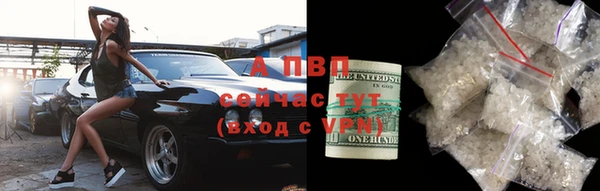 метамфетамин Белоозёрский