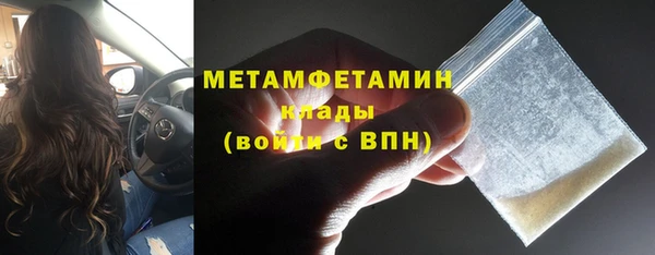 бутират Богородск