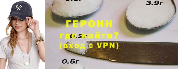 мефедрон мука Белокуриха