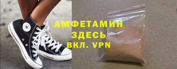бутират Богородск