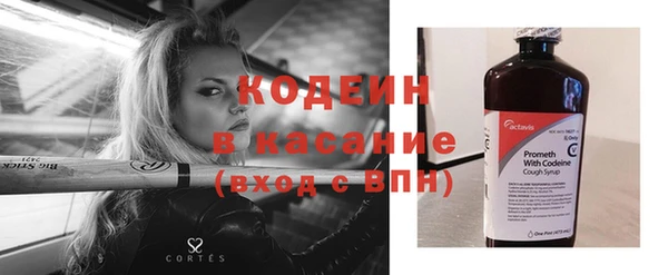мефедрон мука Белокуриха