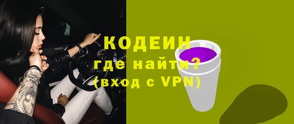 мефедрон мука Белокуриха