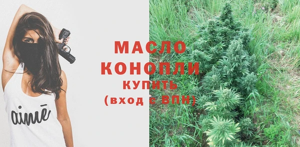 метамфетамин Белоозёрский