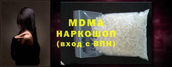 кокаин перу Богородицк