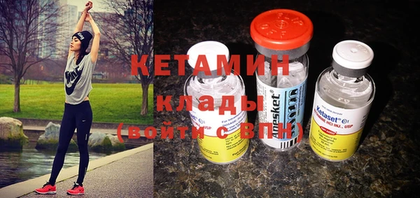 кокаин перу Богородицк