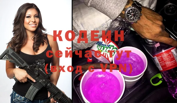 кокаин перу Богородицк