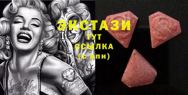 метамфетамин Белоозёрский