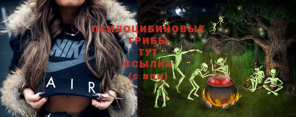 мефедрон мука Белокуриха