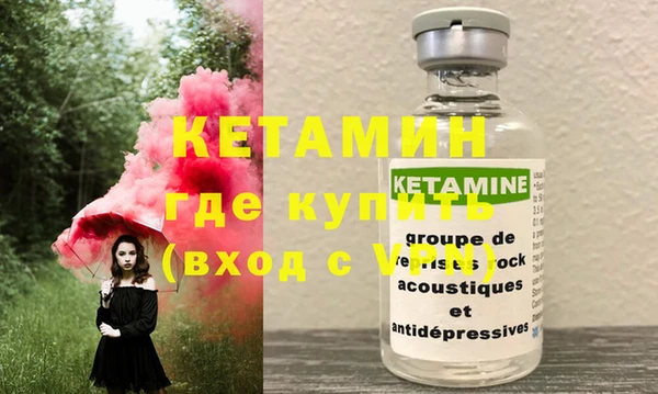 мефедрон мука Белокуриха