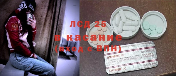 мефедрон мука Белокуриха
