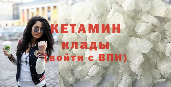 метамфетамин Белоозёрский