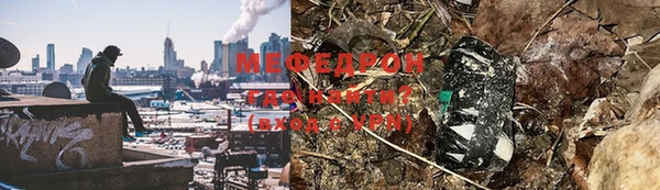метамфетамин Белоозёрский