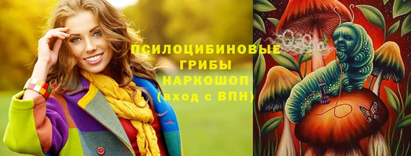 мефедрон мука Белокуриха