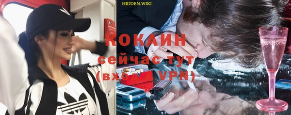 метамфетамин Белоозёрский