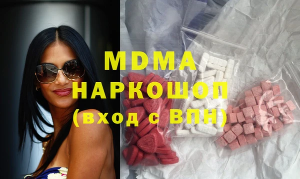 мефедрон мука Белокуриха