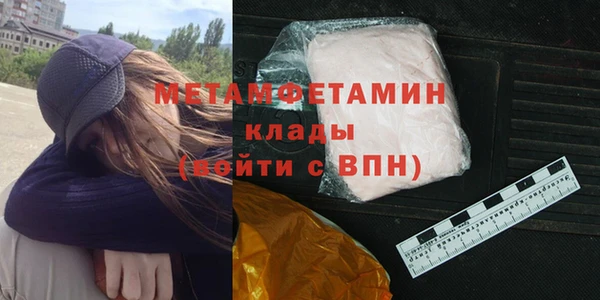 бутират Богородск