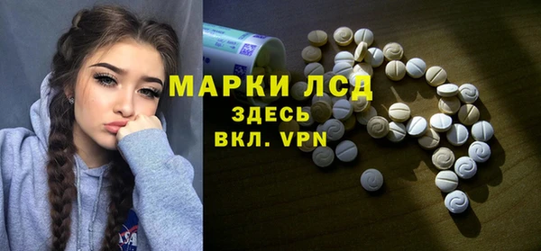 экстази Богданович