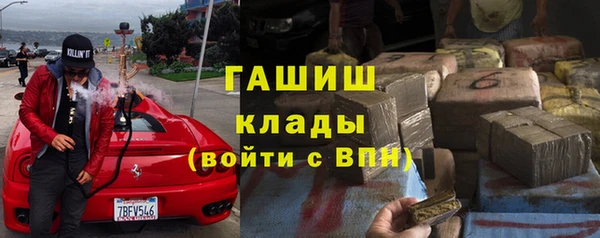 метамфетамин Белоозёрский