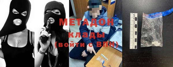 экстази Богданович