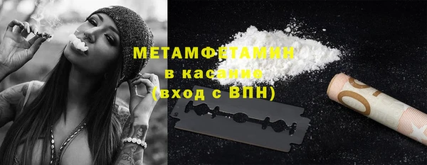 метамфетамин Белоозёрский