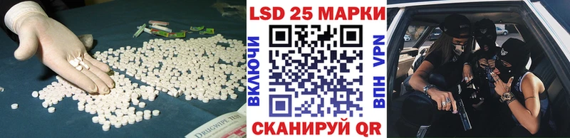Лсд 25 экстази ecstasy  ОМГ ОМГ ссылка  Волчанск  магазин  наркотиков 