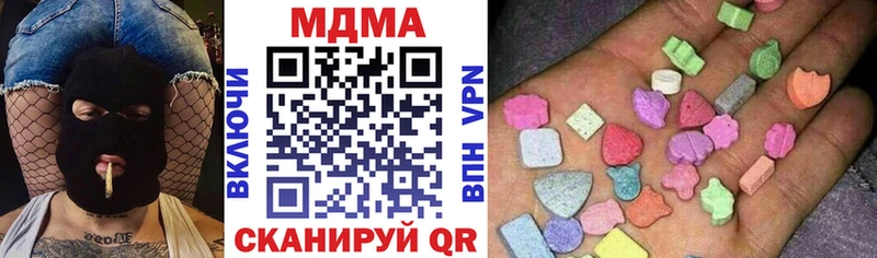 МДМА кристаллы  Волчанск 