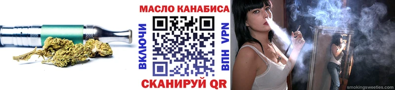 где купить наркотик Волчанск Дистиллят ТГК THC oil